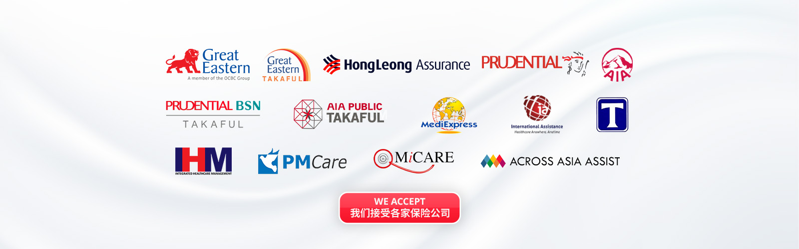 Insurance Banner