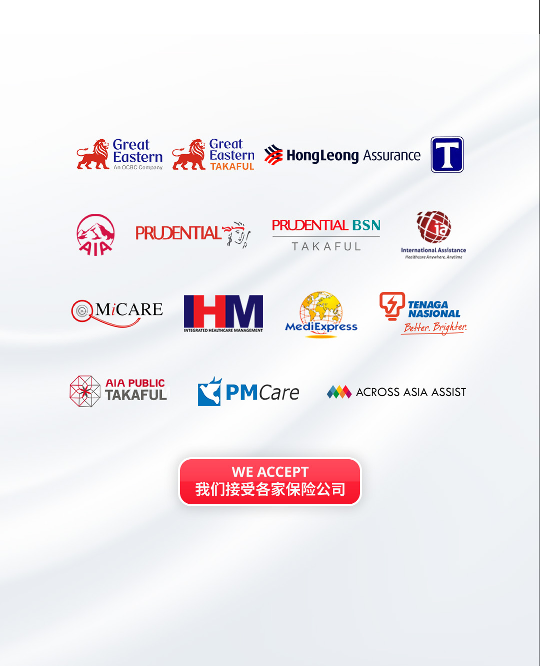 Insurance Banner