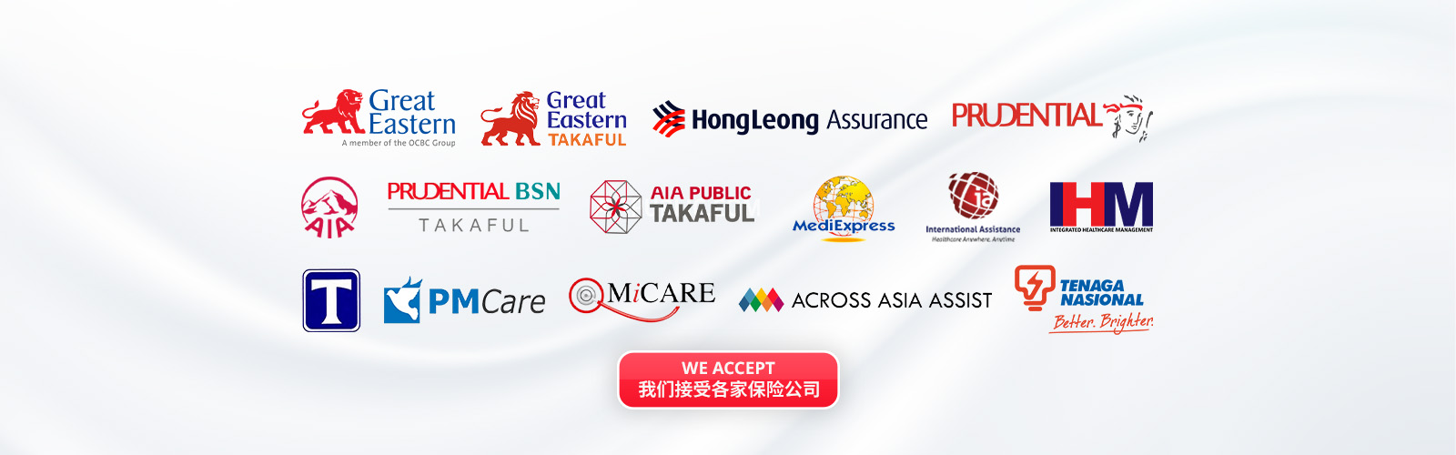 Insurance Banner